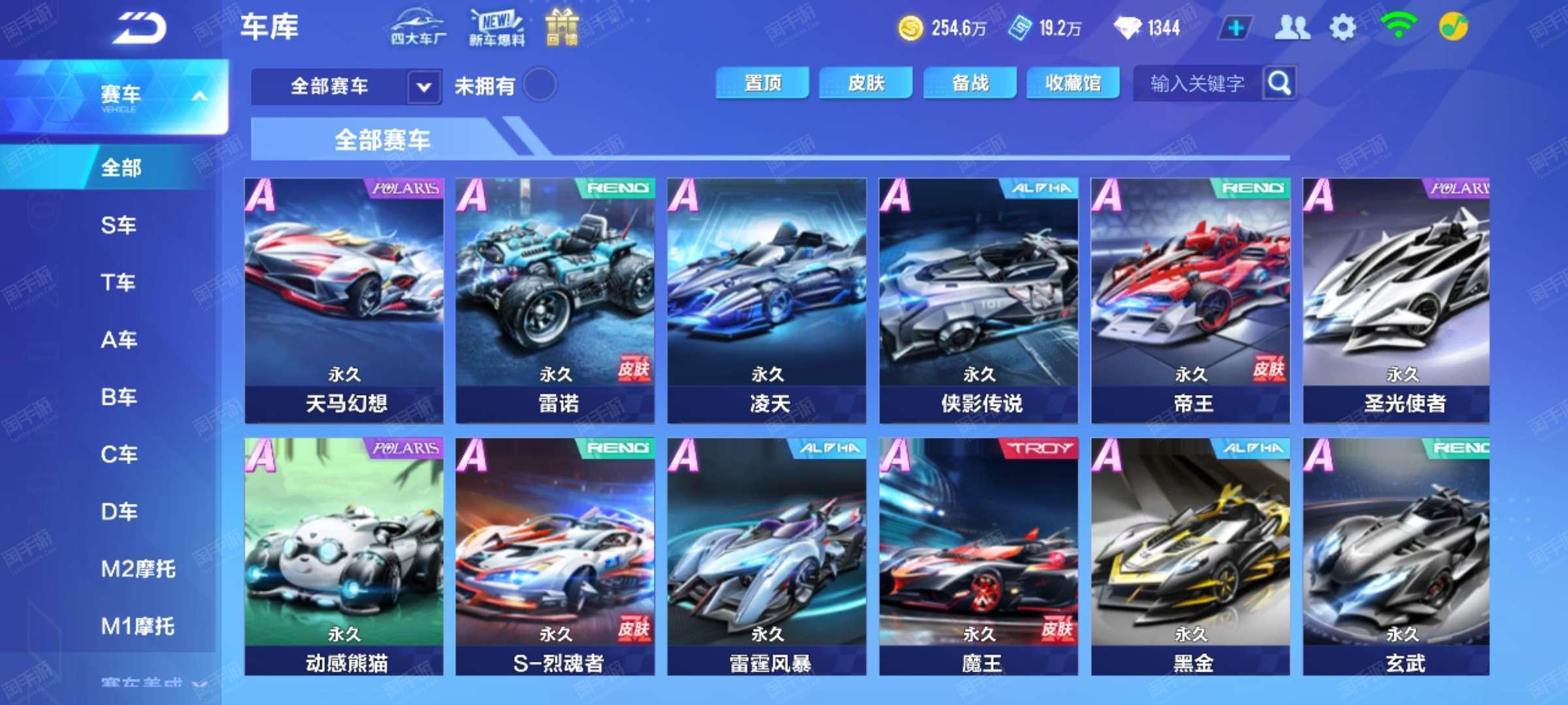 亚冬会如何 亚冬会如何