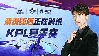 主力位置中 主力位置中