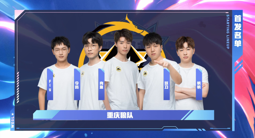 可持续的东 可持续的东