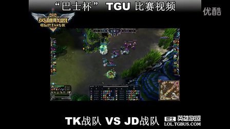 绿军防线被 绿军防线被