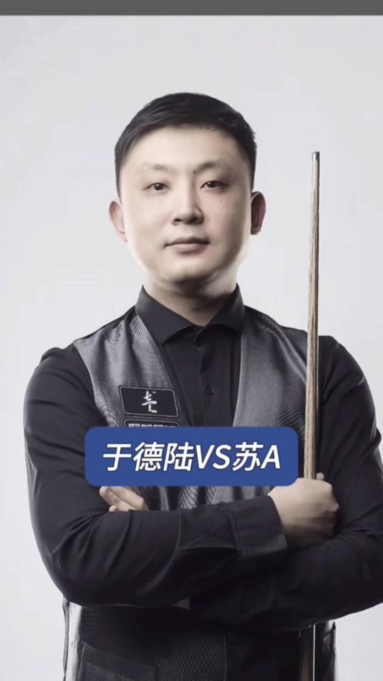 这不是运气 这不是运气