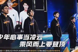 热刺的防线