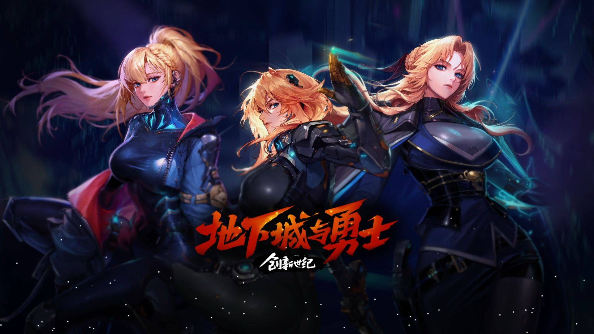 完成了一套 完成了一套
