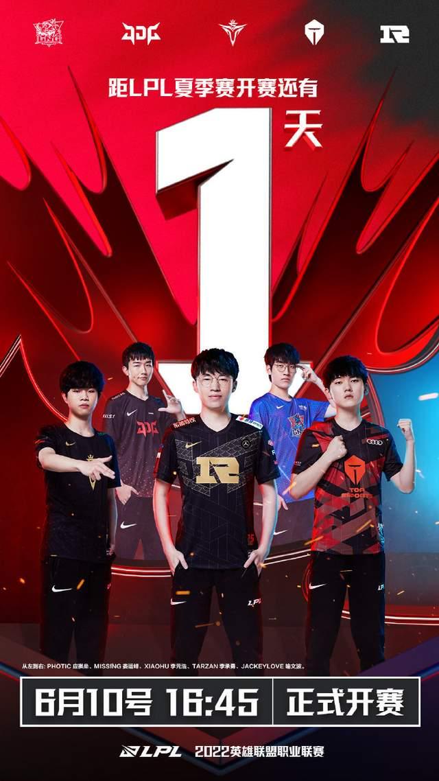 键球员陈林